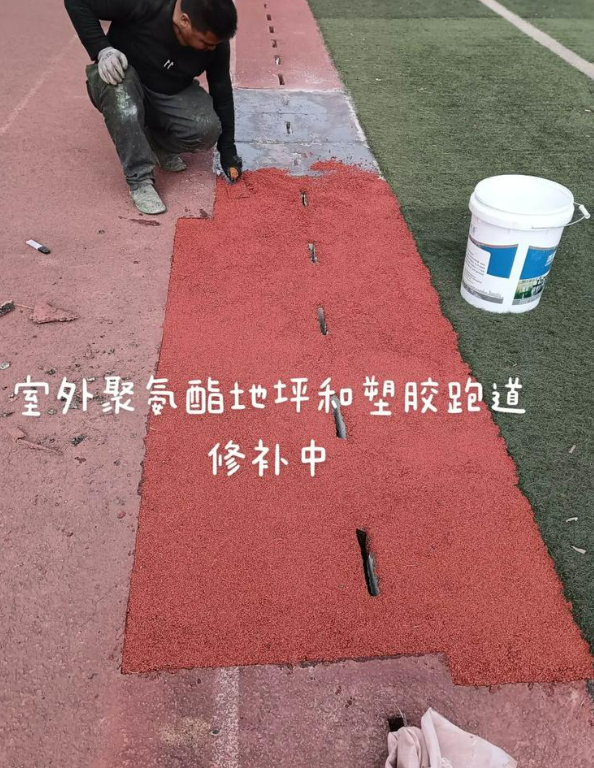 泰宁球场地面翻新维修，核心是先诊断破损